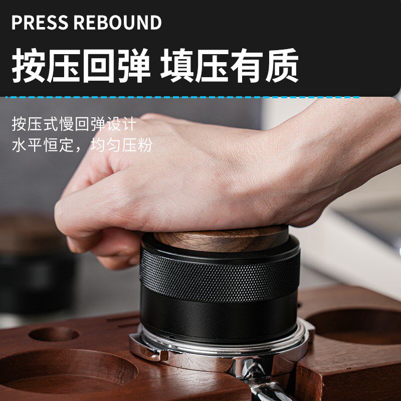 布粉器压粉锤二合一恒定压力按压式咖啡压粉器51/58mm咖啡机器具