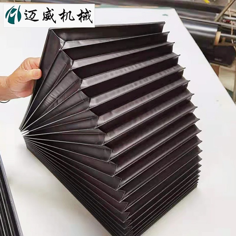 定做风琴式导轨防护罩耐高温柔性伸缩防尘罩数控车床防尘型保护套