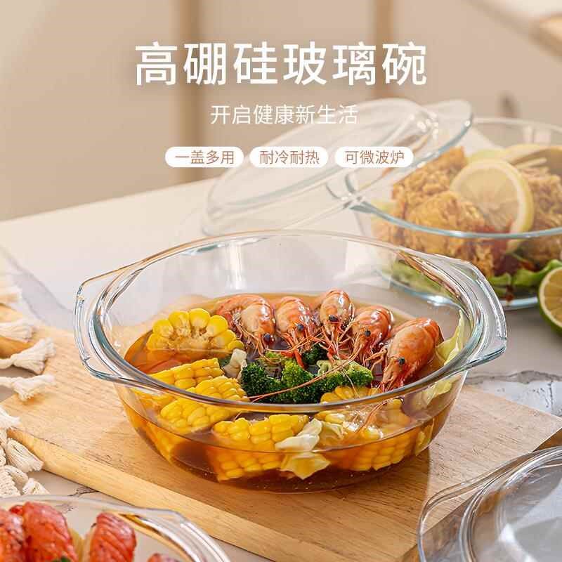 玻璃碗微波炉加热专用器皿容器饭盒耐高温带盖家用蒸蛋羹食品级碗