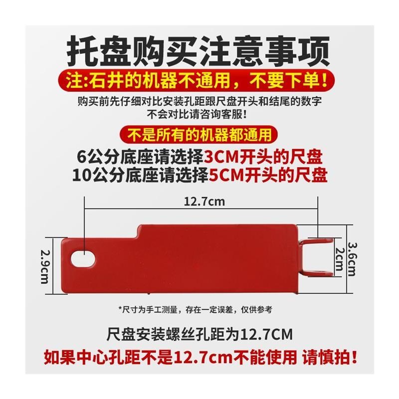 手动瓷砖切割机配件大全靠尺通用型加长尺盘推拉刀带拖盘刻度标尺