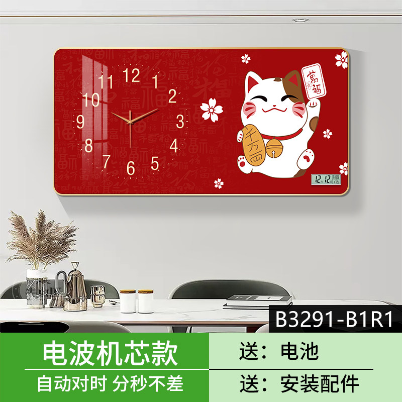 新年新气象招财猫财神爷新中式现代轻奢挂钟钟表客厅装饰画时钟