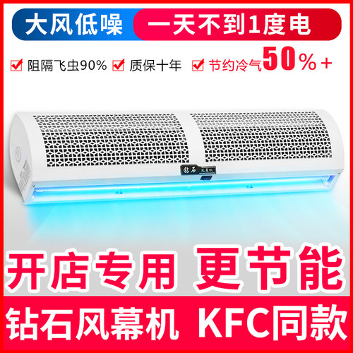 空气门商用静音门头空气幕风帘机门口隔风闸 0.9/1.2/1.5/1.8/2米