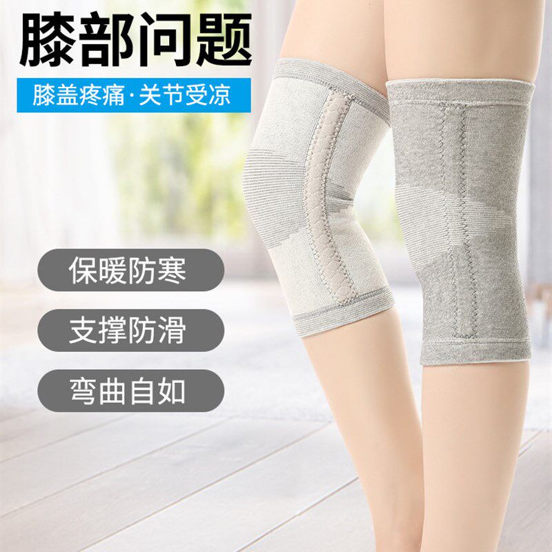 秋冬防滑加绒保暖自发热护膝盖老人关节疼痛男女士防寒专用护腿套