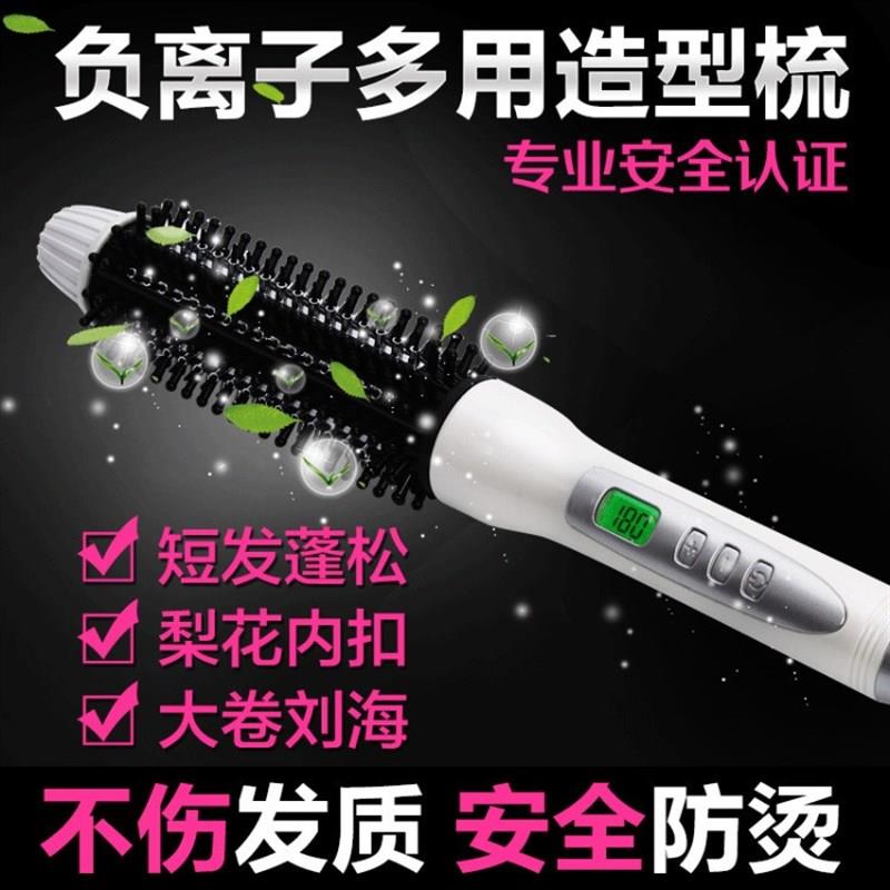 家用发热直发器卷发棒不烫手多功能造型卷直两用内扣卷发器直发梳