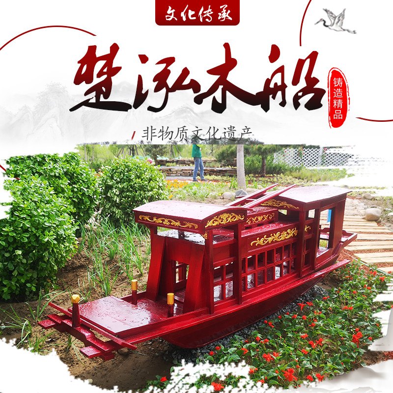 厂家定制红船模型展厅道具船纯手工制作景观装饰小木船实木工艺船