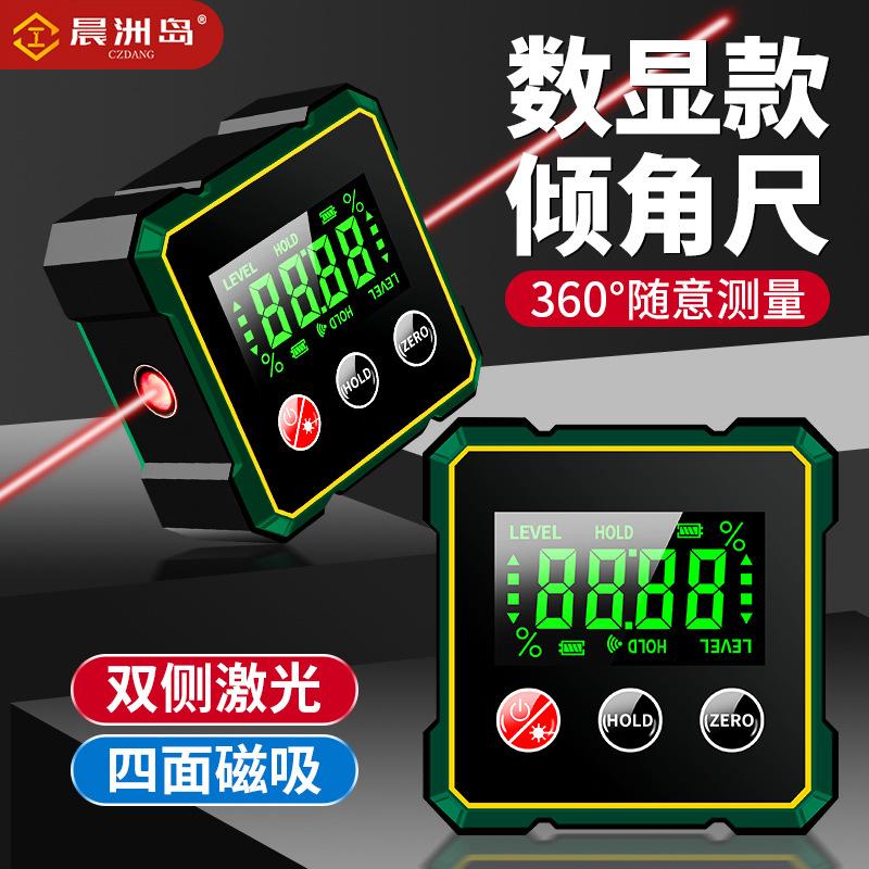磁吸水平角度尺量角器测坡度计角度测量电子数显倾角仪