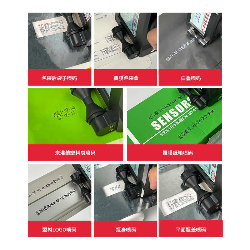 优图YT-800手持喷码机小型打生产日期印码器编号在线全自动流水线