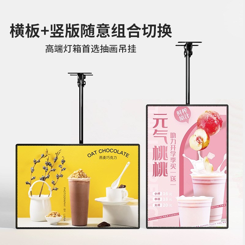 抽画式超薄电视广告牌灯箱 发光菜单展示价目表餐饮点餐led挂墙式图片