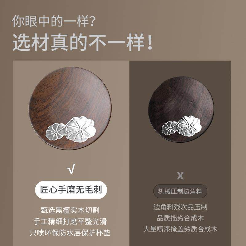 茶杯垫杯托黑檀实木隔热垫功夫茶具配件防烫防磨茶杯架圆形茶托组