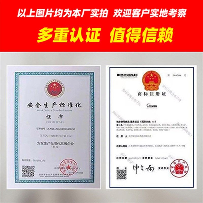 烤鸭炉商用850型五花肉燃气炭自动旋转鱼鸡羊家用烤鸭炉电烤鸭炉