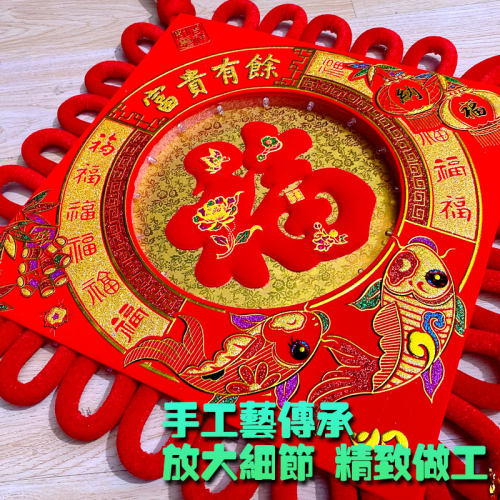 LED彩灯福字喜字中国结结婚挂件客厅玄关镇宅挂饰大号婚庆装饰品