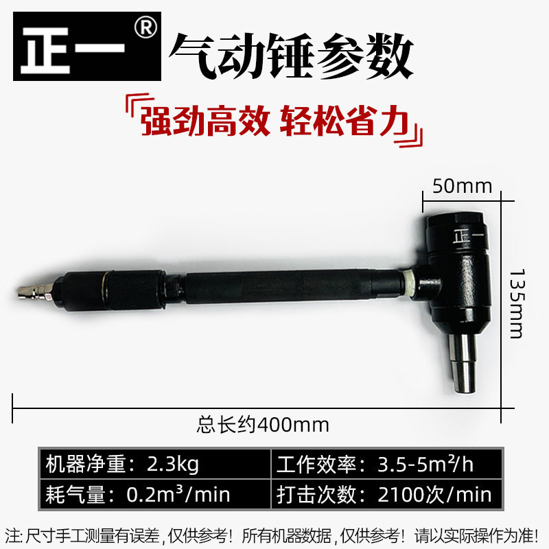 轻型气动锤混凝土桥梁石材打毛金属除锈打荔枝面菠萝面凿毛机锤头