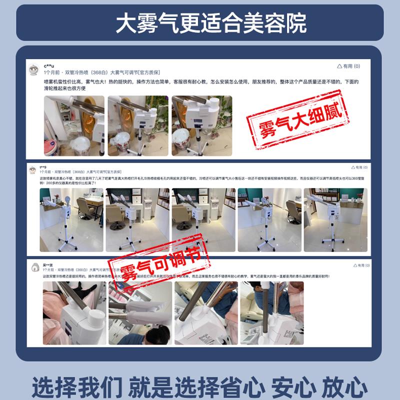 柯熳熙冷热双喷雾机美容院专用蒸脸仪器保湿疗纳米蒸汽脸部热喷仪