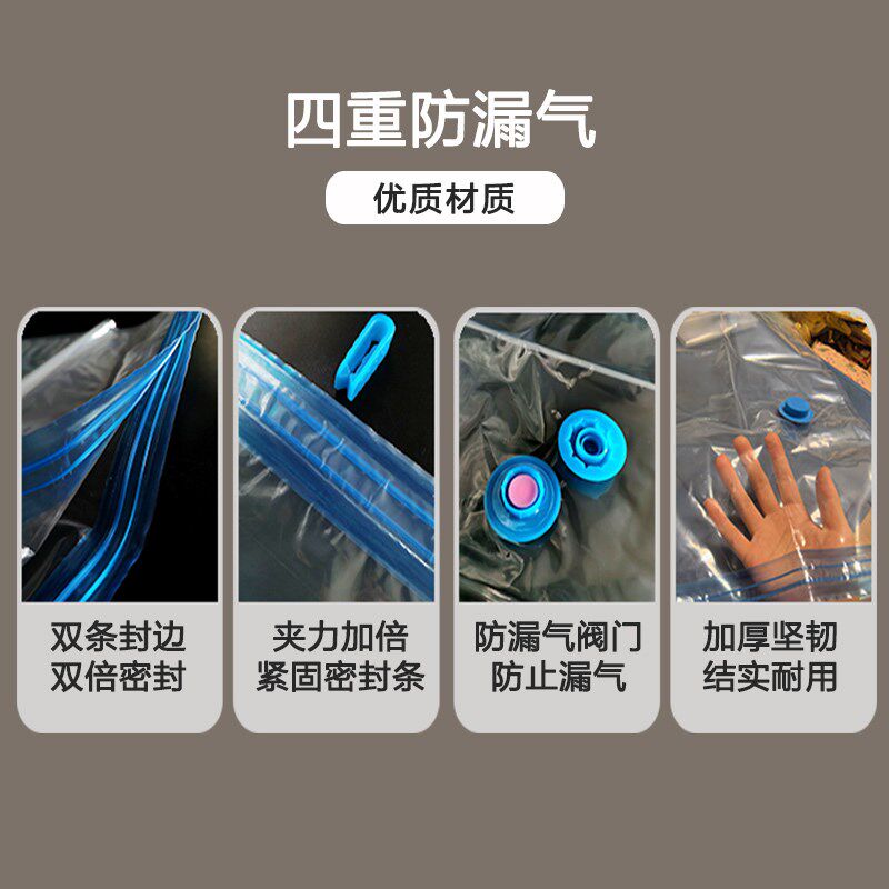 家用装被子棉花被棉絮枕头衣物的专用抽空气真空压缩袋收纳特大号