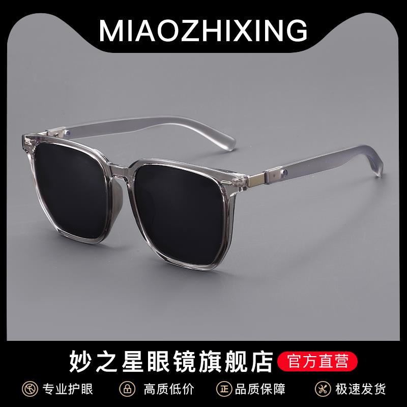 定制灰色近视太阳镜男宽脸方形木纹脚偏光墨镜大脸显瘦女复古黑框