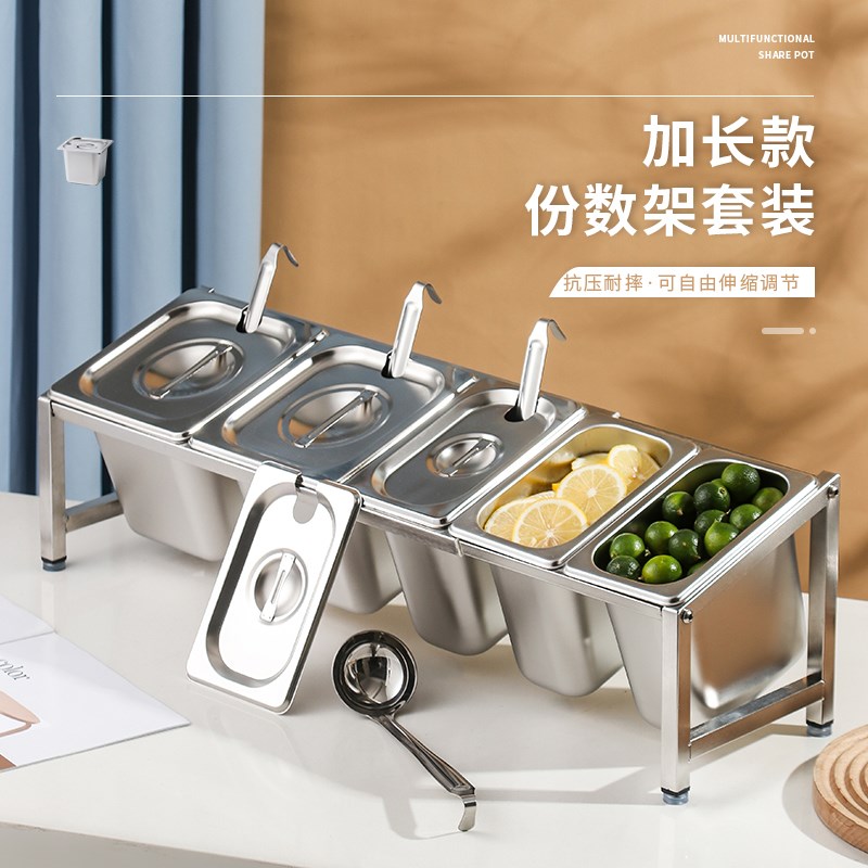加长款份数盆架酱料盒果酱盒不锈钢调味盒配料盒商用配菜盒小料台