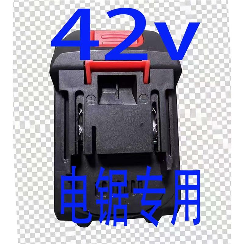 牧田款36V-42V大功率大容量锂电池封包机16寸锂电锯电动工具通用