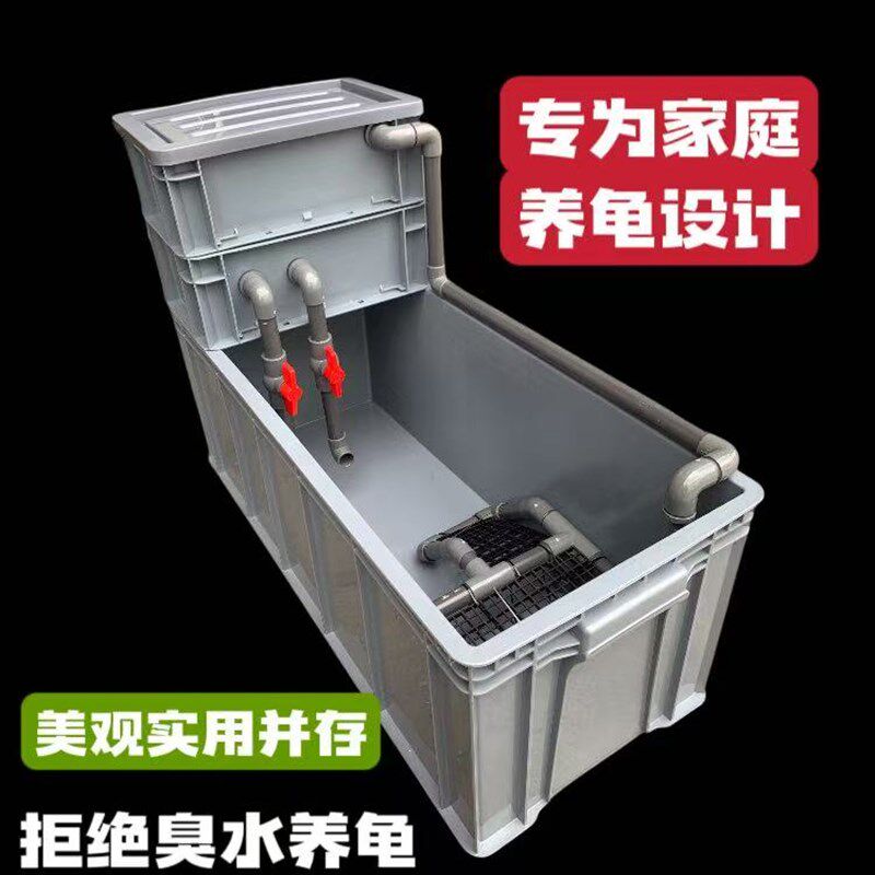 龟缸乌龟养殖箱专用家庭养龟生态箱配爬梯带过滤阳台龟缸免换水图片