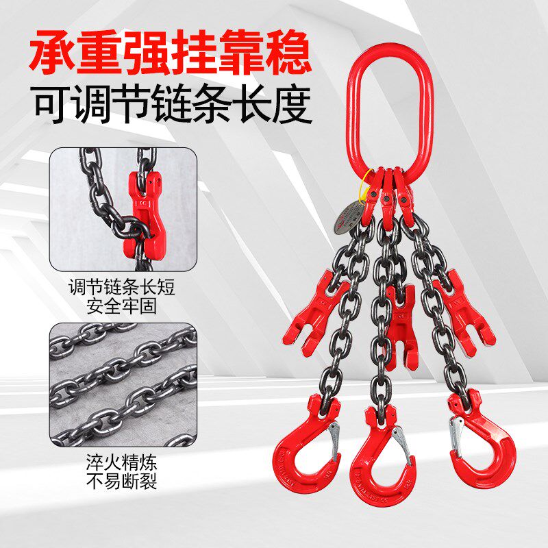 g80锰钢起重链条吊索具调节器2/5吨铁链吊环吊钩挂钩吊链起重吊具