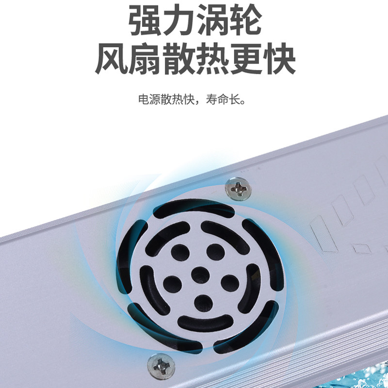 蓝景LED超薄灯箱电源漫反射变压器线性灯驱动300W开关电源