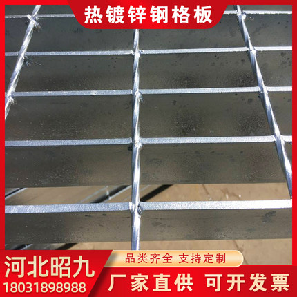 格栅板不锈钢平台检修踏步板镀锌钢格板洗车地格栅沟盖板铝钢格栅