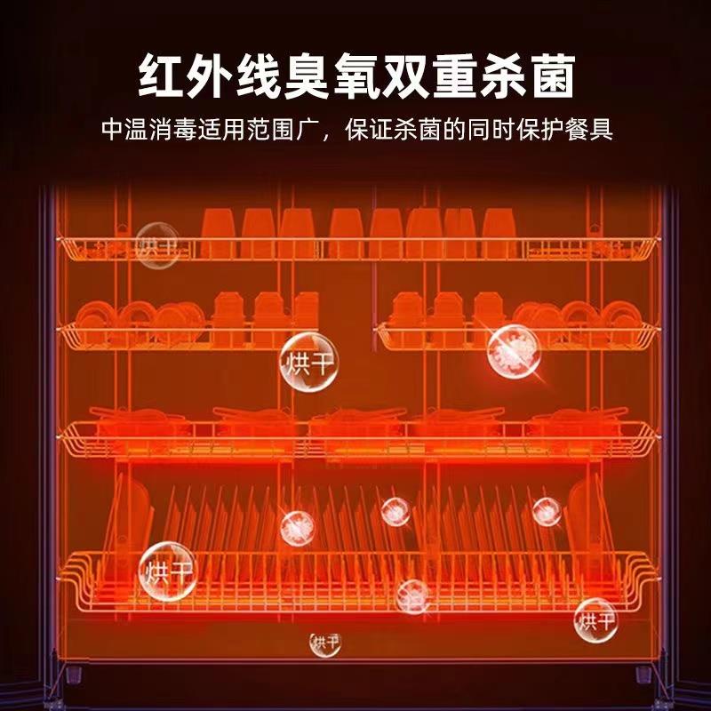 太太消毒烘干碗盘柜商用餐饮饭店大容量立式家用餐具碗筷消毒柜
