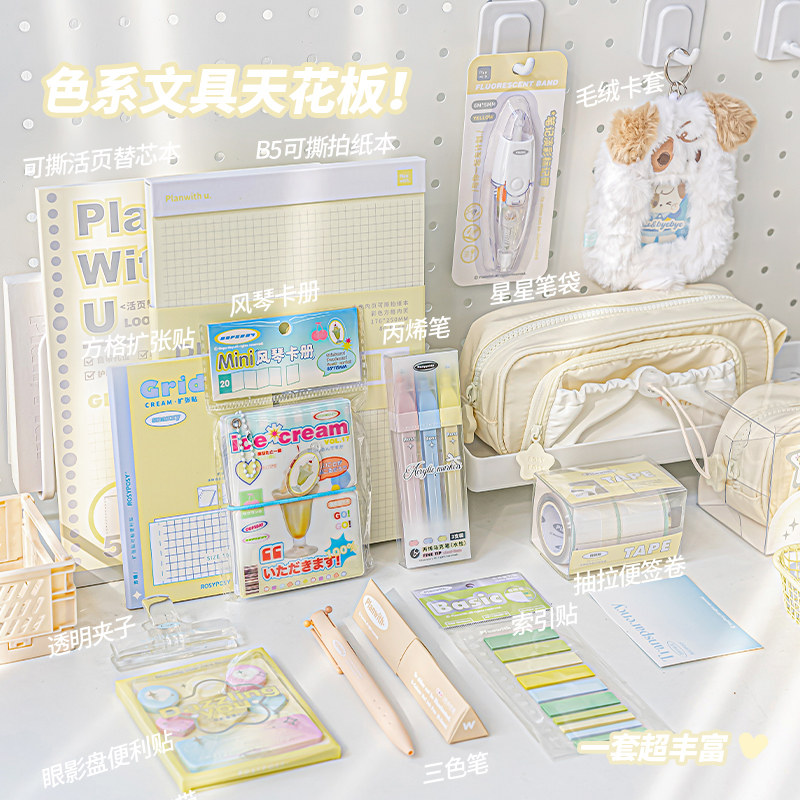 Rosyposy文具礼盒高考专用文具考试套装文具大礼包中考专用学习用