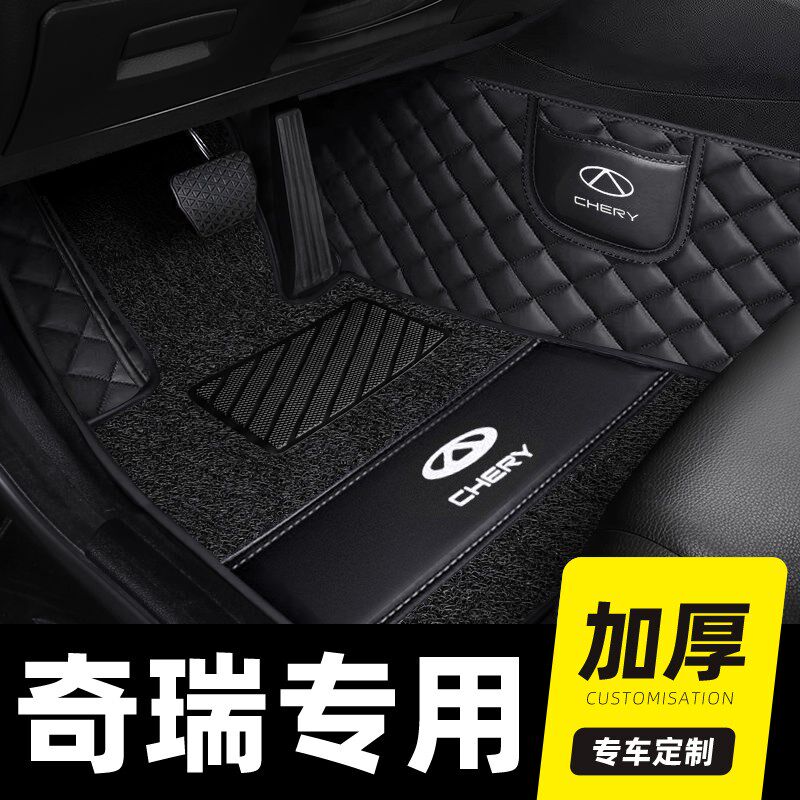 适用于全包围汽车脚垫A3奇瑞qq3 E3 E5风云2艾瑞泽5 7瑞虎8Plus