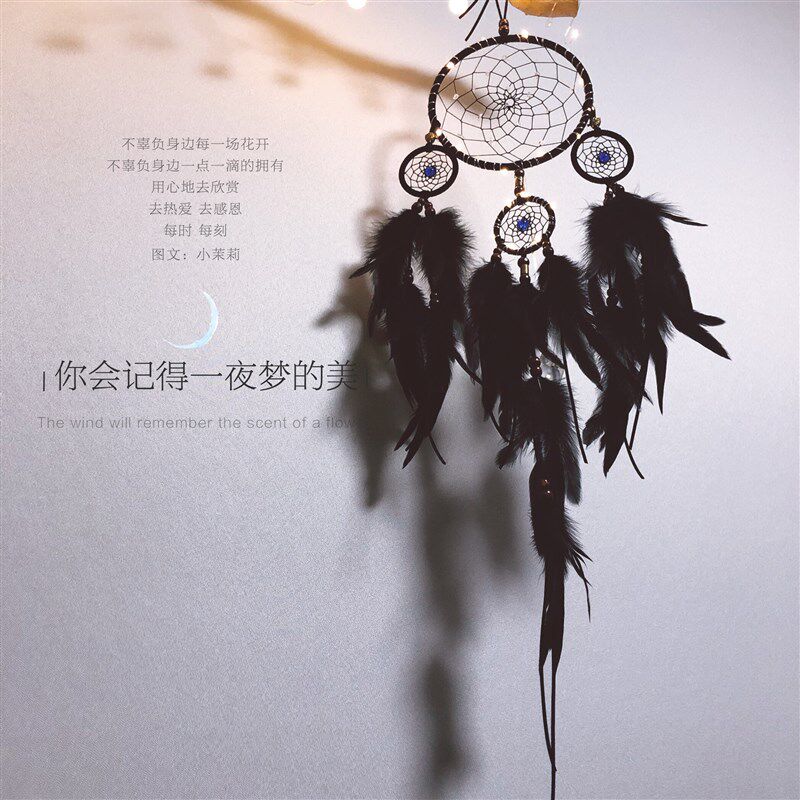 ins手工艺术送给各款男神d礼物黑色印第安捕梦网挂件墙面装饰灯饰