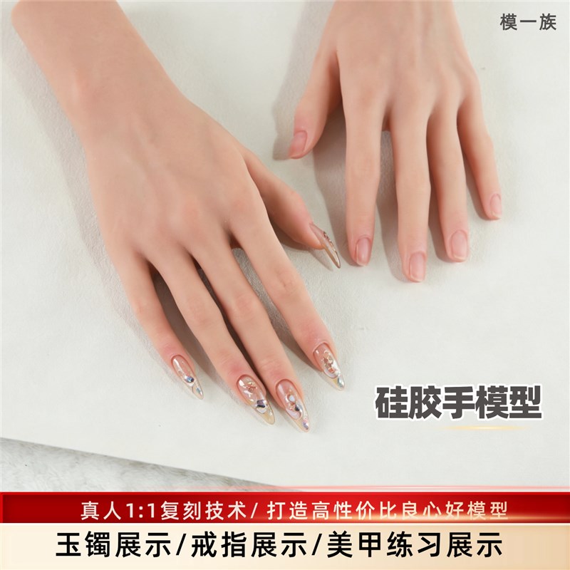 矽胶手模型美甲穿戴甲练习彷真假手特珠宝拍照展示道具带骨骼可动
