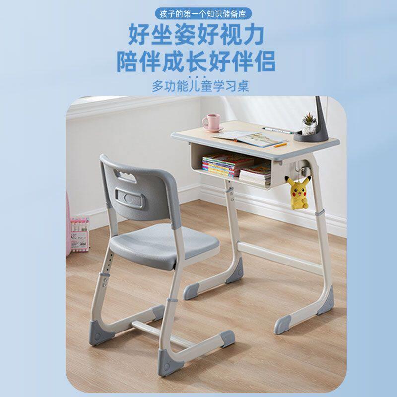 学生书桌学习桌儿童小中高学生课桌椅可升降课桌椅小学生学习桌椅