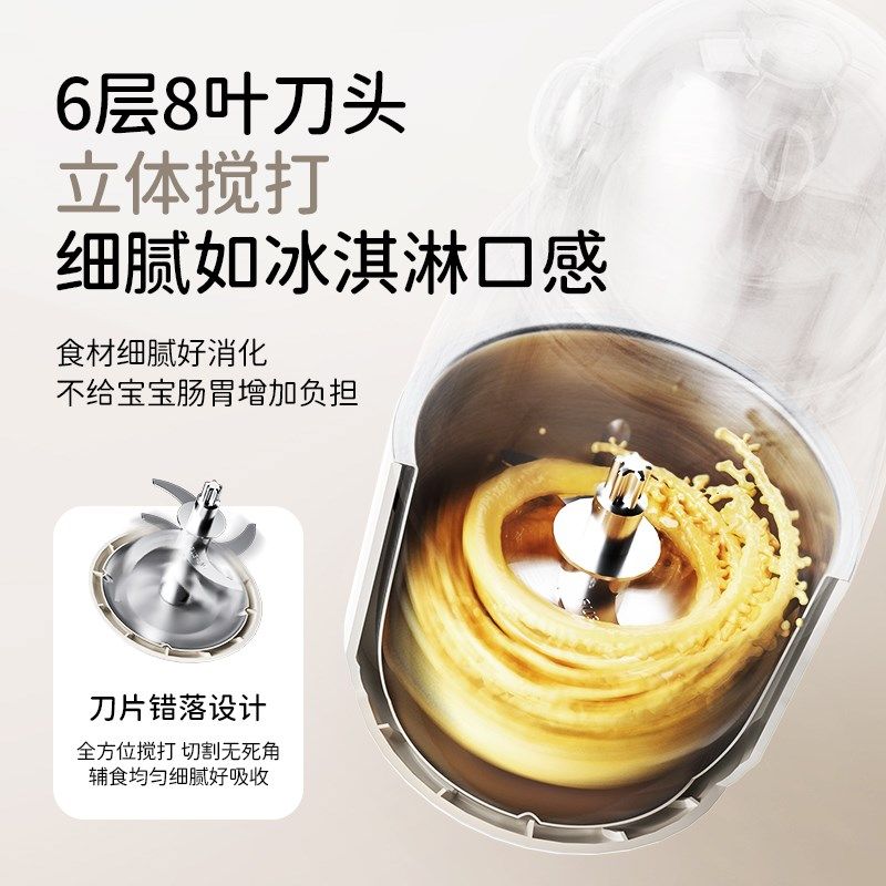 摩谷婴幼儿宝宝专用副食品机小型多功能料理机专用工具调理机绞肉