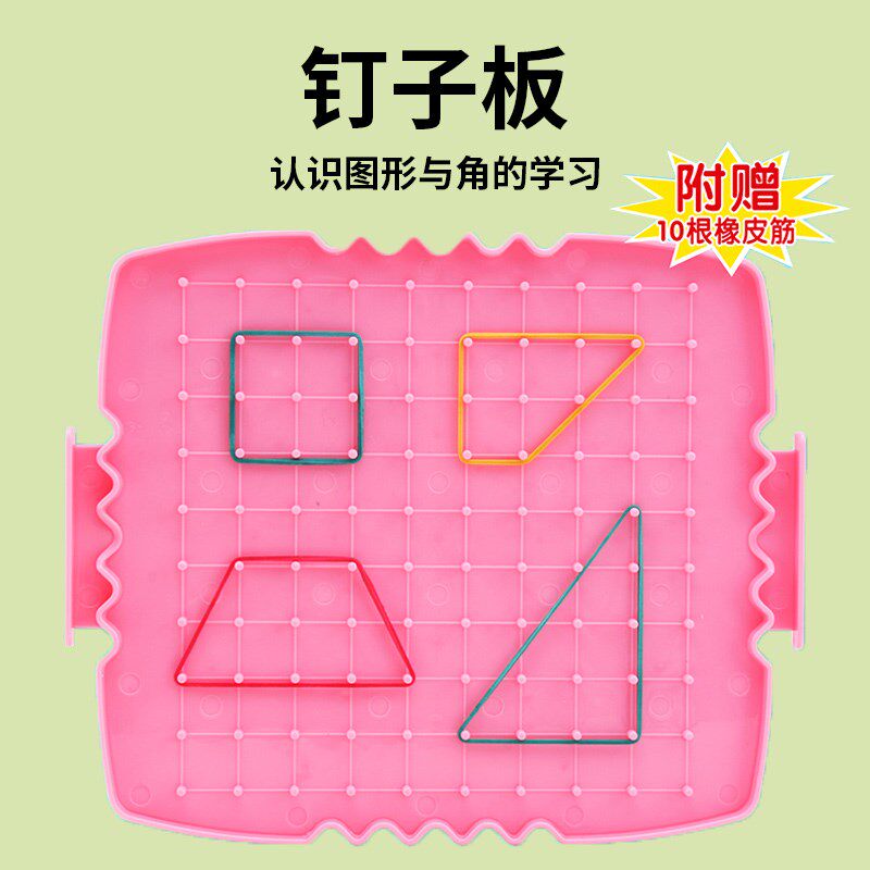 苏教版一年级下册数学教具全套计数器数学小棒几何立体图形十格阵