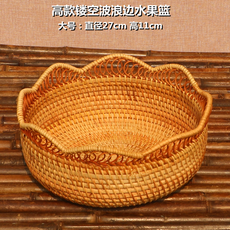 越南进口出口北欧手工水果篮藤编水果盘客厅茶几创意家用个性欧式