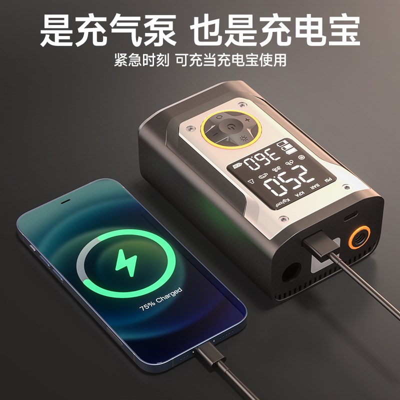 车载充气泵汽车轮胎两用打气泵电动打气筒便携式带测胎压智能充电