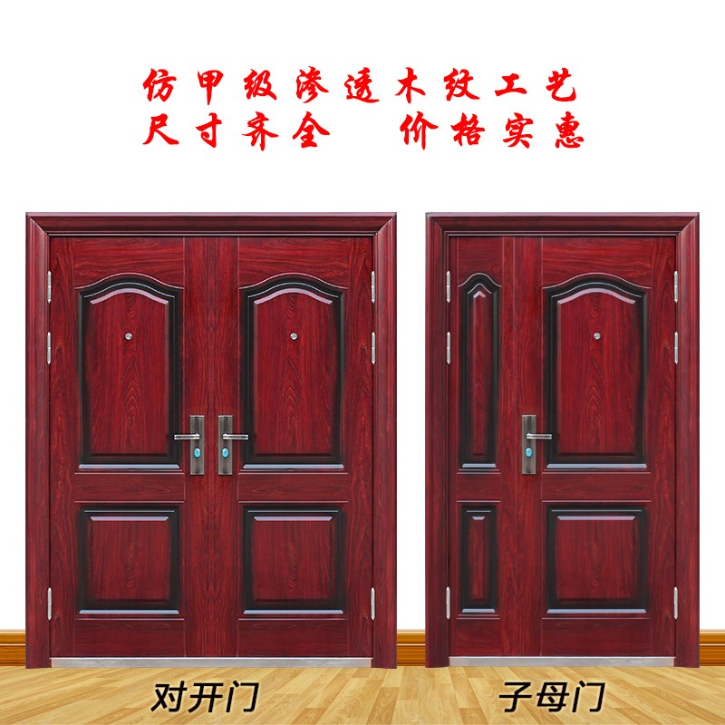 子母门防盗门家用入户门安全门室内双开关进户门庭院别墅大门钢质