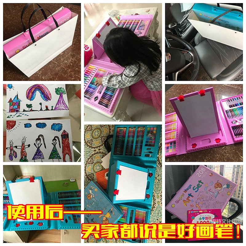 水彩笔套装208件绘画套盒美术用品儿童小学生幼儿园画画工具套装