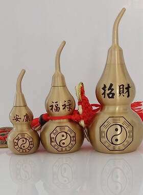 铜葫芦纯铜摆件鎮宅开口招財开盖空心八卦五帝钱家居客厅玄关挂件