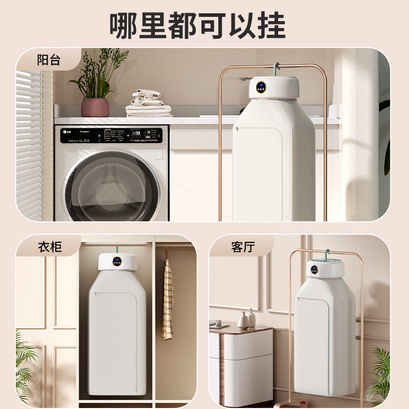 室内可折叠干衣机小型烘干机家用烘衣服小型干衣机暖被子烘鞋器