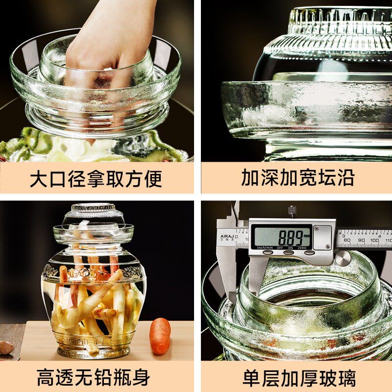T4kzi中式泡菜坛子家用大容量密封食品级高颜值加厚玻璃储物罐