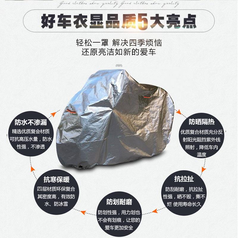 铝膜摩托车罩电动车罩踏板车罩车套摩托车车衣车罩全罩罩衣车防晒