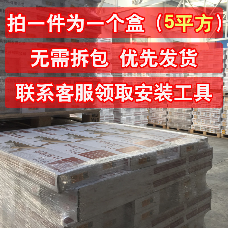 5平方-PVC地板贴纸自粘加厚耐磨防水塑胶地砖水泥地板革自贴地板