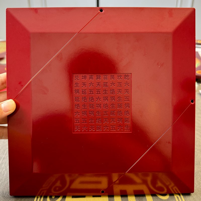 万福堂罗盘风水盘高精度八寸三元三合综合盘专业初学者大字体罗庚