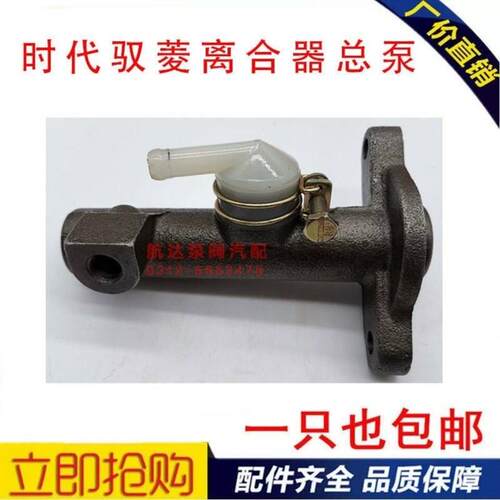 福田汽车配件驭菱V1VQ1VQ2真空助力器包刹车制动总泵L035509002A0