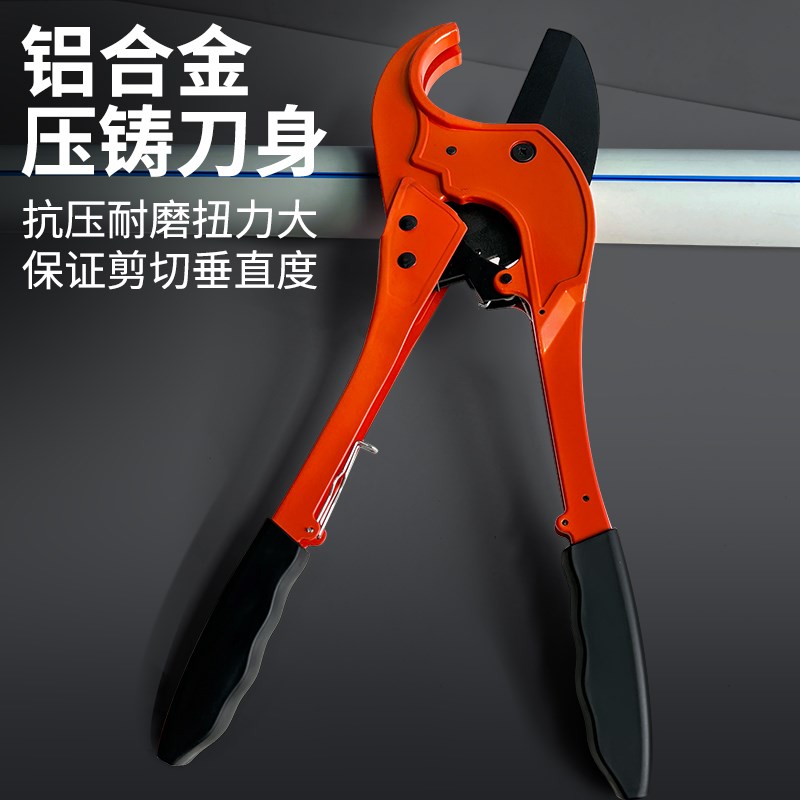 大口径水管剪刀75管子割刀ppr管剪刀快剪割管刀pe管子剪刀切管器