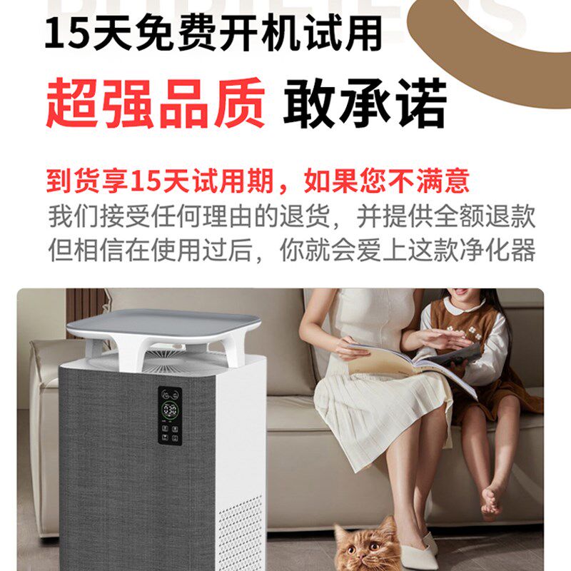 养猫空气净化器宠物专用吸浮猫毛吸毛浮毛吸毛器猫用吸毛机净化机
