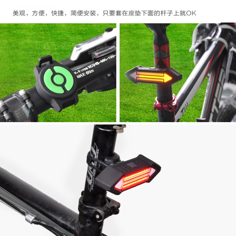 自行车无线遥控夜骑转向尾灯夜间闪烁智能感应电动车防水警示尾灯