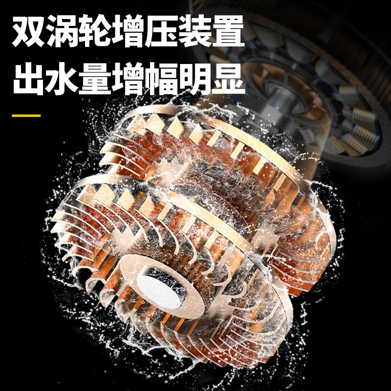 家用自动增压水泵太阳能热水器增压器全屋型变频恒压水泵HIGR-138
