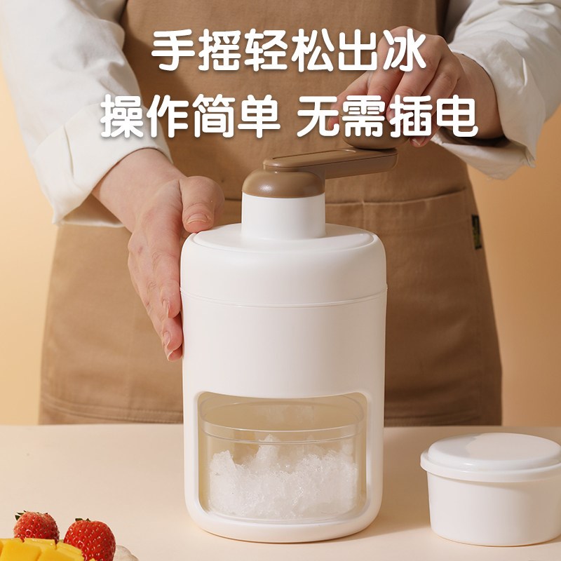 刨冰机手动小型刨冰机家用摆摊两用不插电碎冰制作绵绵冰沙破冰器