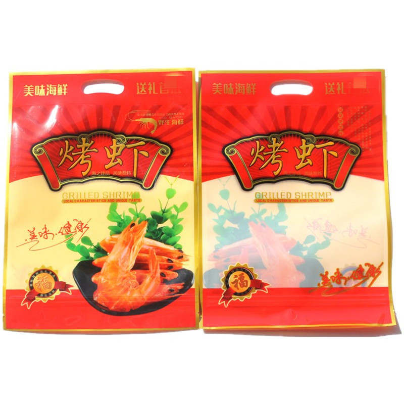 加厚烤虾包装袋大虾干自封袋塑料袋子拉链海产品对虾礼品袋一斤装
